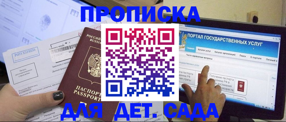форма 3 в Бородино